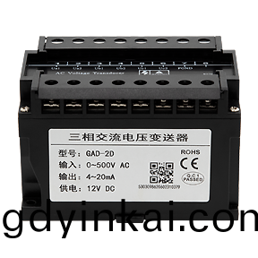 三(san)相電(dian)壓傳感(gan)器(qi)